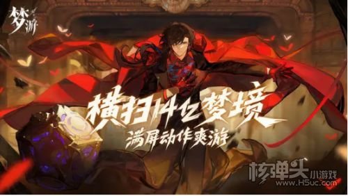 快手旗下首款自研产品《梦游》首测表现亮眼