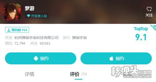 快手旗下首款自研产品《梦游》首测表现亮眼