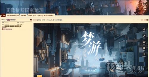 快手旗下首款自研产品《梦游》首测表现亮眼