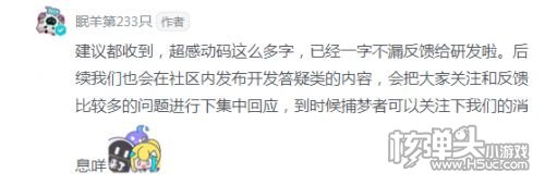 快手旗下首款自研产品《梦游》首测表现亮眼