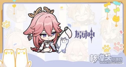 《原神》派蒙的画作网易天成联动篇即将上架