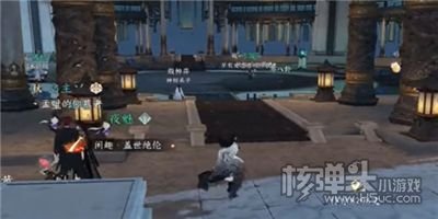 《逆水寒手游》镜天阁透明箱子开启方法