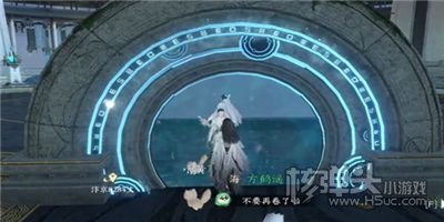 《逆水寒手游》镜天阁透明箱子开启方法
