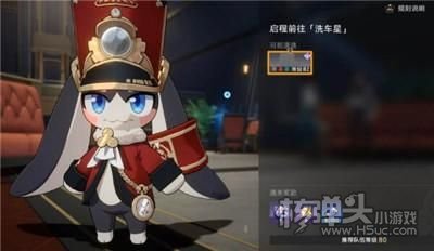 《崩坏星穹铁道》宇宙幻觉之夜任务接取及全流程攻略