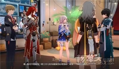 《崩坏星穹铁道》宇宙幻觉之夜任务接取及全流程攻略