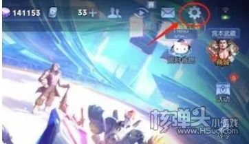 《王者荣耀》v10皮肤共享有限制吗 v10皮肤共享设置方法