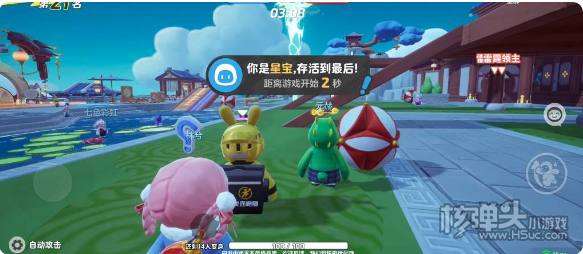 《元梦之星》生化追击模式怎么玩 生化追击模式玩法介绍