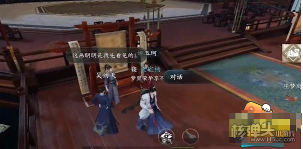 《逆水寒手游》丹青杀机怎么完成 丹青杀机任务技巧分享
