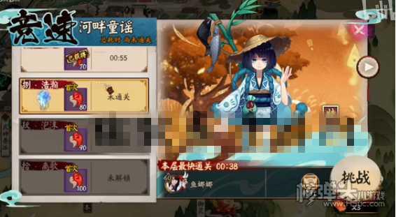 《阴阳师》河童竞速阵容怎么搭 河童竞速阵容攻略一览