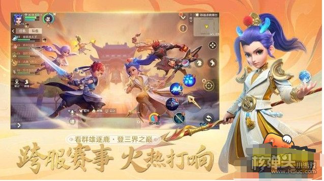 《梦幻西游》科举答题器入口在哪 科举答题器入口一览