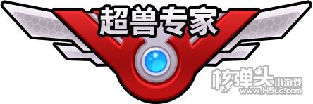 《奇葩战斗家》与经典奥特曼联动正式开启