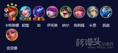 《云顶之弈》S10赛季音刺卡特阵容最佳搭配一览