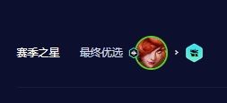 《云顶之弈》S10赛季音刺卡特阵容最佳搭配一览