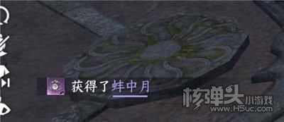 《逆水寒手游》月亮宝珠怎么获得 月亮宝珠获得方法介绍