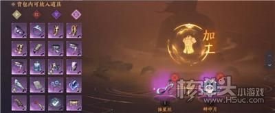 《逆水寒手游》月亮宝珠怎么获得 月亮宝珠获得方法介绍