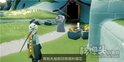 《光遇》12月13日烟花代币位置一览