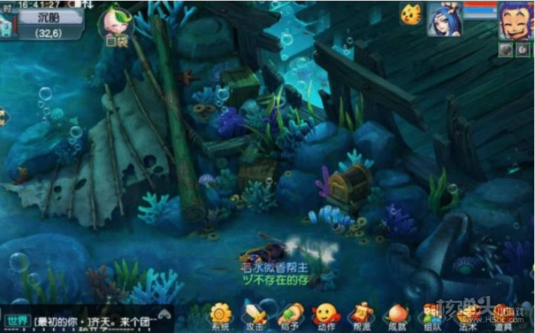 《梦幻西游》探索东海海底怎么做 探索东海海底攻略