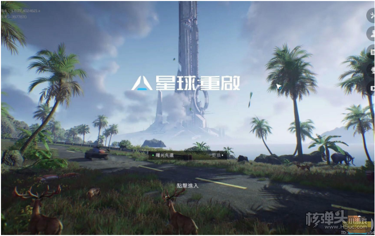 《星球重启》背包怎么扩容 背包扩容方法推荐