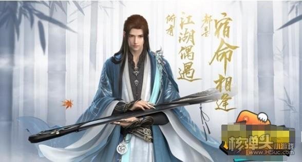 《逆水寒手游》巨阙剑在哪 巨阙剑位置一览