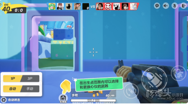 《元梦之星》冲锋竞技场武器怎么选择 冲锋竞技场武器推荐