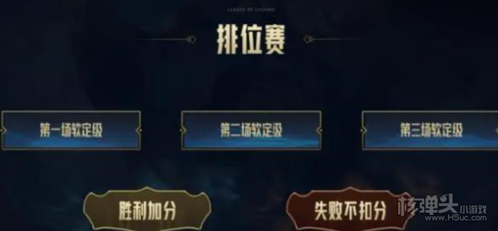 《lol》跨区匹配什么时候上线 跨区匹配上线时间一览