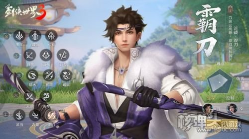 《剑侠世界3》新门派霸刀技能实机首曝