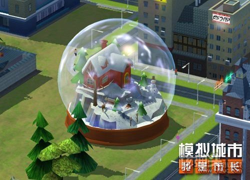 《模拟城市:我是市长》开启冰天雪地限时活动