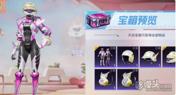 《和平精英》SS25赛季返场皮肤有什么 返场皮肤一览