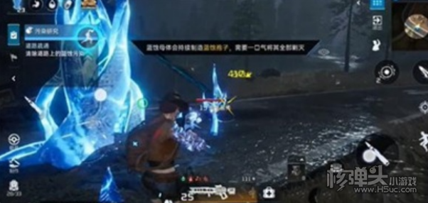 《星球重启》污染研究任务怎么做 污染研究任务完成攻略