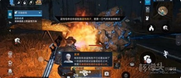 《星球重启》污染研究任务怎么做 污染研究任务完成攻略