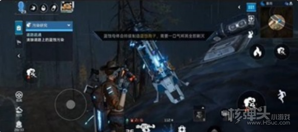 《星球重启》污染研究任务怎么做 污染研究任务完成攻略