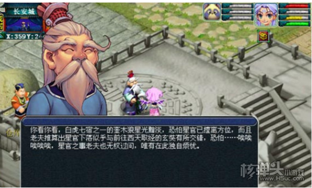 《梦幻西游》宝象国剧情怎么通关 宝象国剧情通关技巧