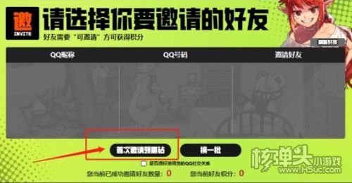DNF黑钻礼包哪里领取 DNF黑钻礼包领取地址一览