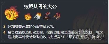 《崩坏星穹铁道》真理医生遗器怎么选 真理医生遗器选择推荐