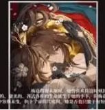 《崩坏星穹铁道》阮梅光锥怎么选 阮梅最强光锥推荐