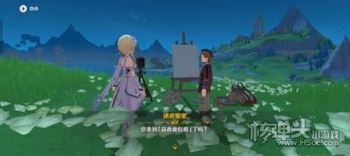 《原神》审美力批判美学原理批判隐藏成就达成攻略