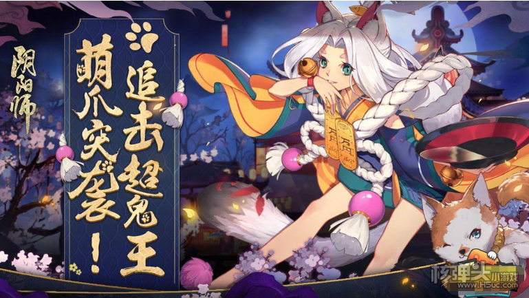 《阴阳师》码头骚乱委派式神怎么选 码头骚乱委派式神选择攻略