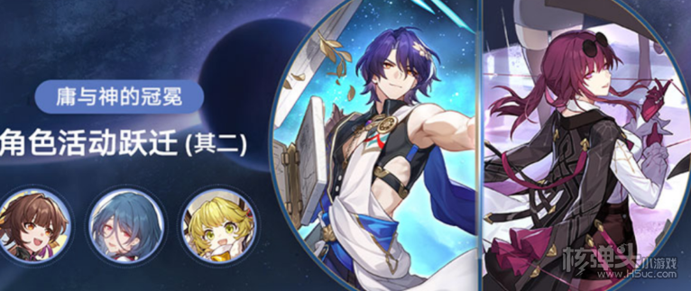 《崩坏星穹铁道》真理医生怎么获取 真理医生获取攻略一览