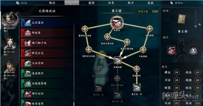 《河洛群侠传》攻略开局 新手开局技巧分享