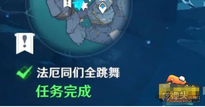 《原神》法厄同们全跳舞神舆之辔怎么获取 神舆之辔获取技巧