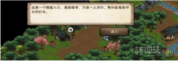 《烟雨江湖》太湖风波任务怎么做 太湖风波任务图文攻略