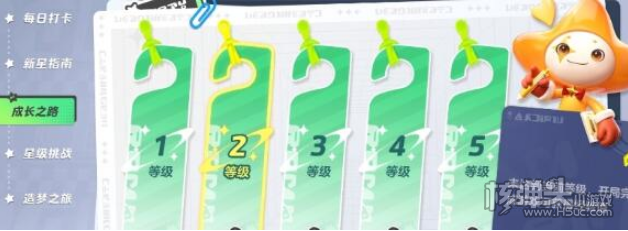《元梦之星》20级传送门在哪 20级传送门位置介绍