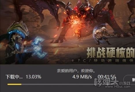 《塔瑞斯世界》PC配置要求是什么 PC端最佳配置一览