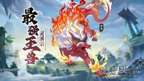《我的御剑日记》x《一念永恒》联动即将开启