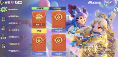 《元梦之星》小乔皮肤怎么获得 小乔皮肤获取方法