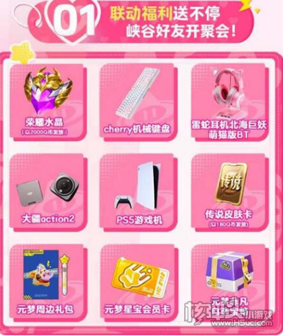 《元梦之星》妲己皮肤怎么获得 妲己皮肤获取方法