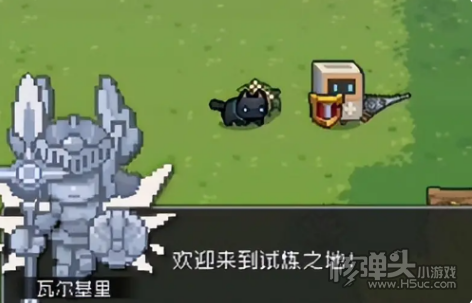 《元气骑士前传》据点怎么解锁 据点解锁方法