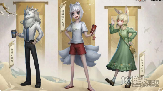 《第五人格》非人哉联动皮肤怎么获得 非人哉联动皮肤大全