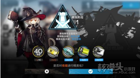 《明日方舟》伺夜强度怎么样 伺夜强度分析