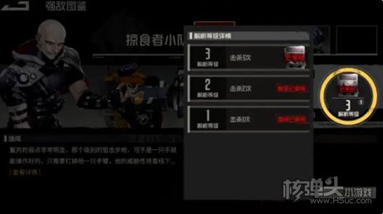 《钢岚》灰烬重燃关卡怎么打 钢岚灰烬重燃关卡打法攻略